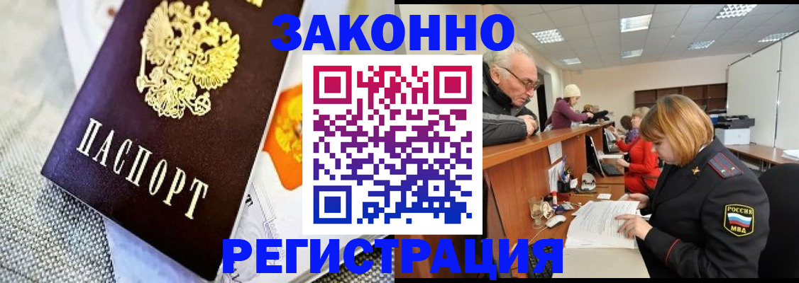 временная регистрация госуслуги в Волчанске